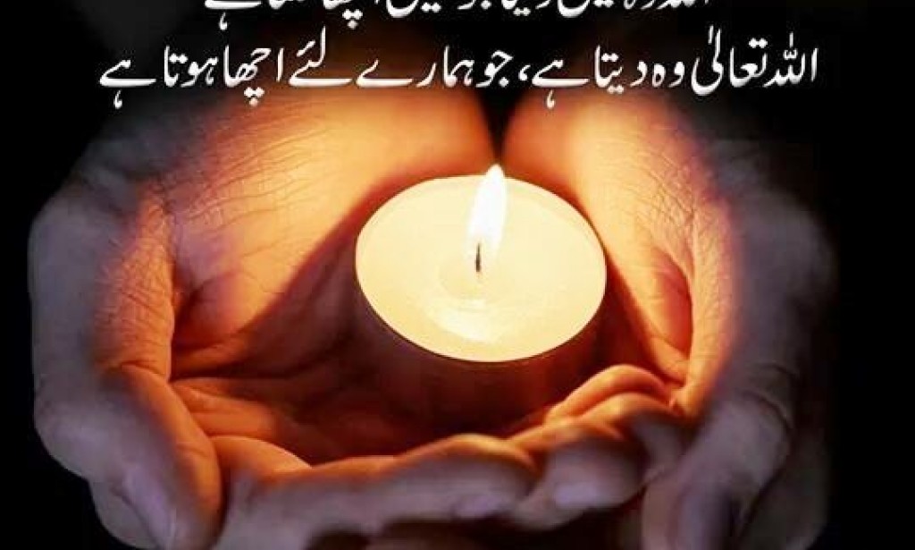 The Power of Positivity and Dua