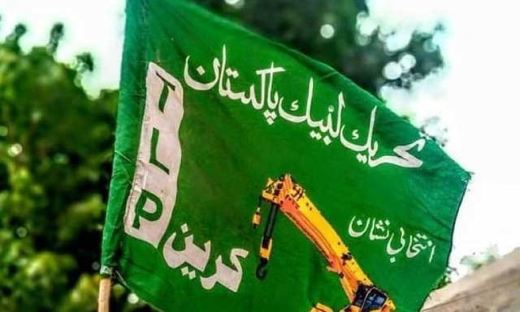 What is TLP? Is it a Terrorist organization or a religious party?