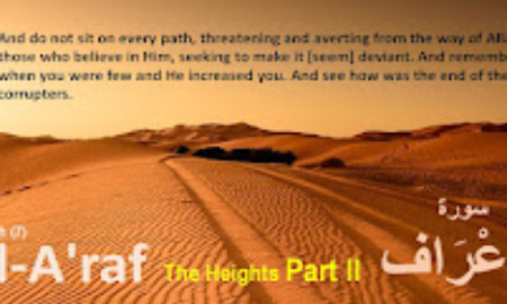 para no 9*      *There are two sections in this article*:    1. The rest of Surah A'raf    2. The initial piece of Surah Anfal