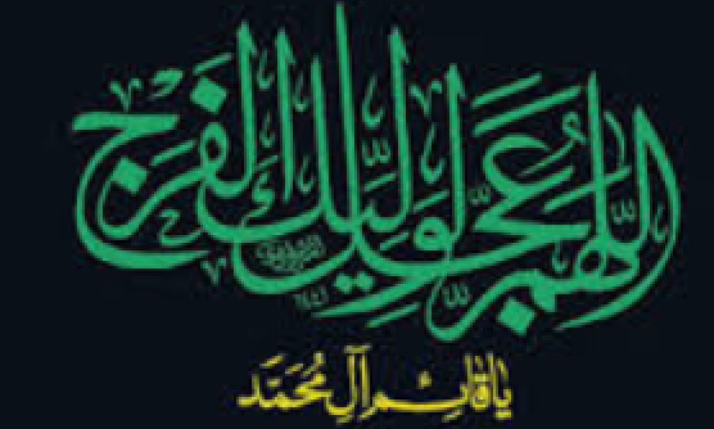 *The greatest scholar of Hinduism* Recitation of Quran and Imam Haram