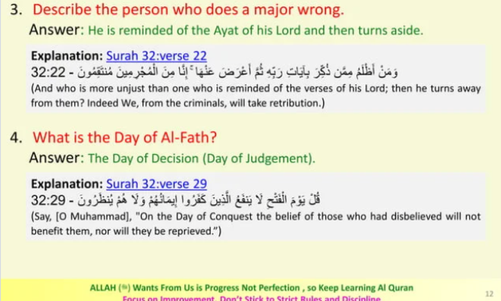 *Twenty-fifth Para*    *It has all out five parts*  *1 - Ham al-Sajdah (Remaining part)*