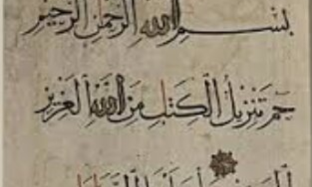 *Twenty 6th Parah*    It has all out six sections  *1-Surah Al-Ahqaf complete*