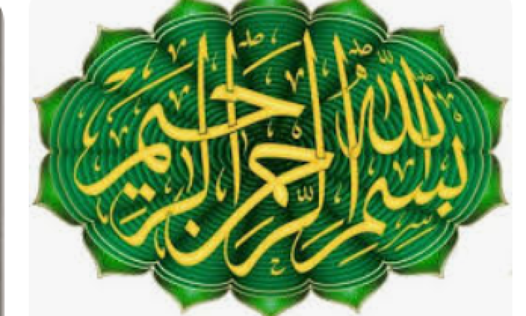 *thirtyth para*    The most Surahs in this verse are:    * Surah An-Nabaa*: The Resurrection, the power of Allah Almighty,