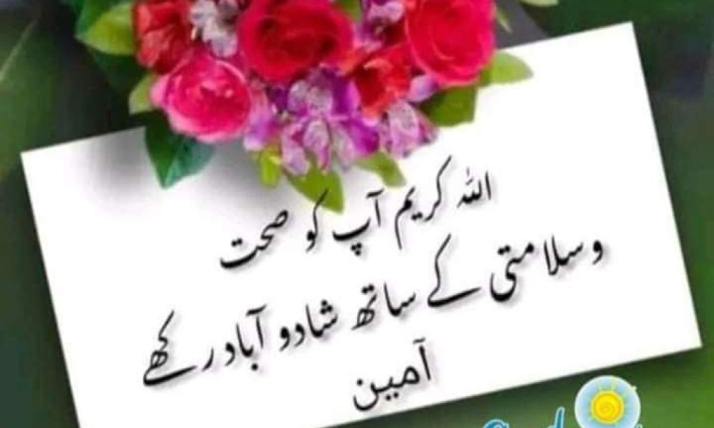 * 🌹 For the sake of God the Most Kind 🌹*    * 🌺 Harmony arrive and the leniency and endowments of God 💐*