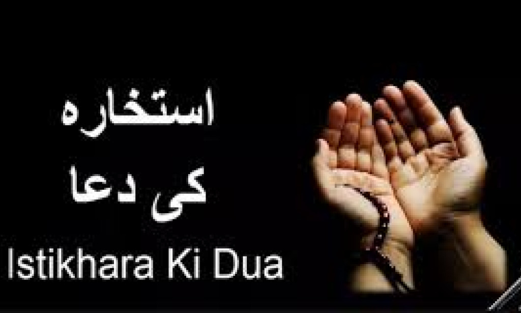 Istikhara: The Islamic Way to Seek Guidance from Allah  ,The Importance of Istikhara in Islam