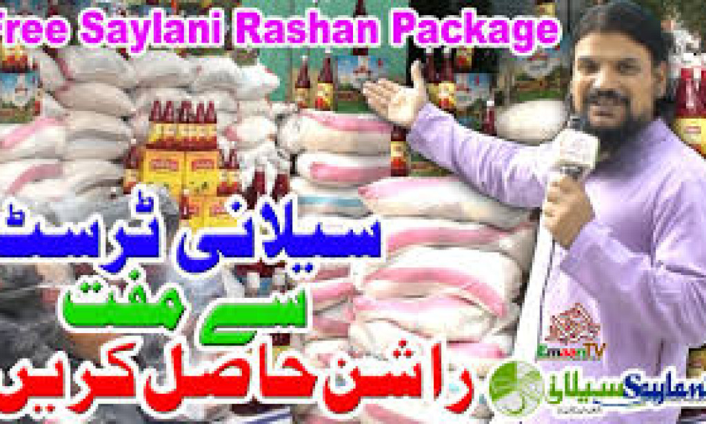 Saylani Ration Scheme for Ramazan 2025   Ramazan is a sacred month for Muslims worldwide, emphasizing fasting, prayer, and charity. Many underprivileged families struggle to afford basic ne