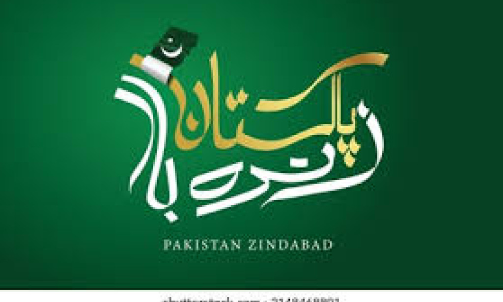 Pakistan Zindabad: A Symbol of Patriotism and Unity   "Pakistan Zindabad" is more than just a slogan; it is an expression of patriotism, unity, and love for the country.