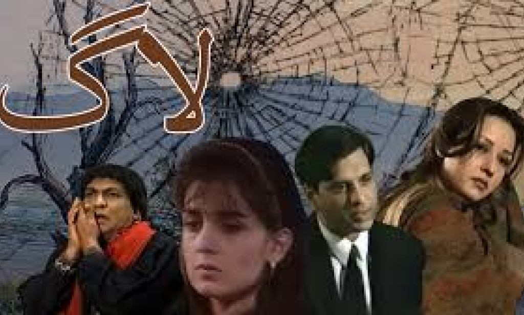 Classic PTV Drama on Kashmir: 'Laag' – A Powerful & Emotional Tale