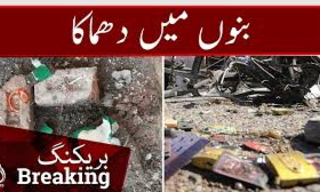 Latest attack in Bannu On March 4, 2025, Pakistan experienced a tragic incident when two suicide bombers attacked a military base in Bannu, Khyber Pakhtunkhwa province