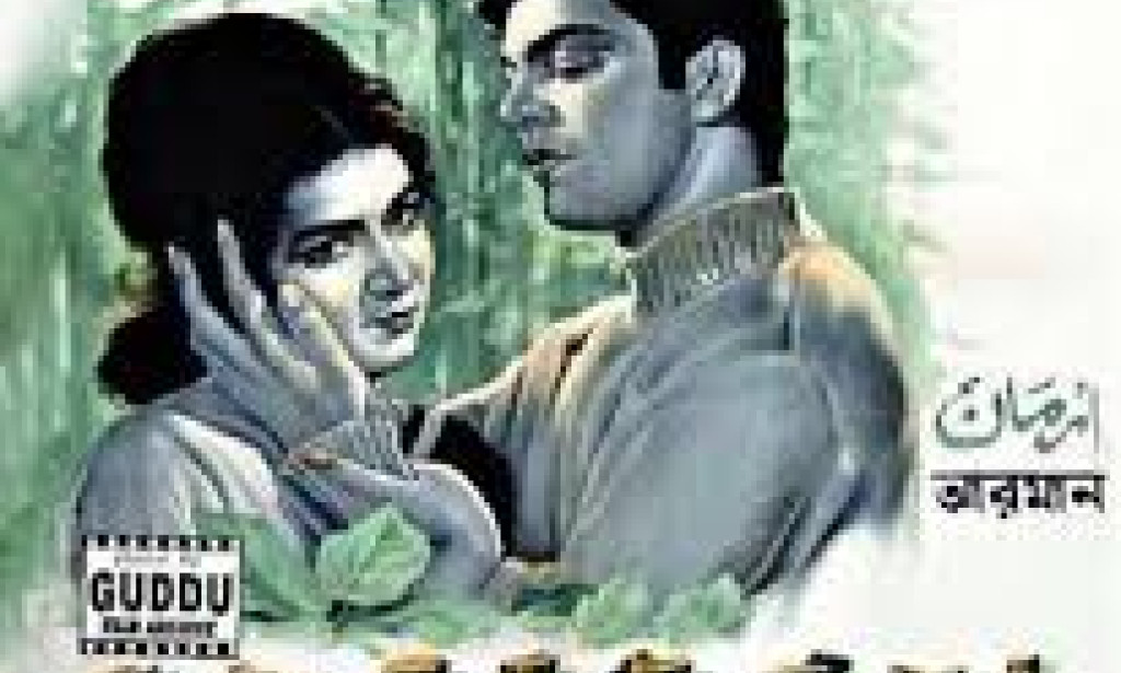 Armaan (1966): The Classic That Redefined Pakistani Cinema   Pakistani cinema has produced numerous memorable films, but Armaan (1966) remains one of the most iconic and influential movies