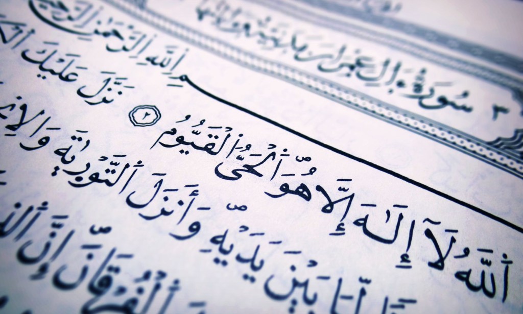 The Greatest Book in the WORLD (HOLLY QURAN)